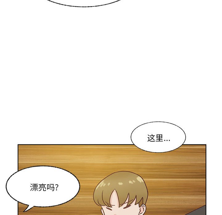 第72话 第 55 页