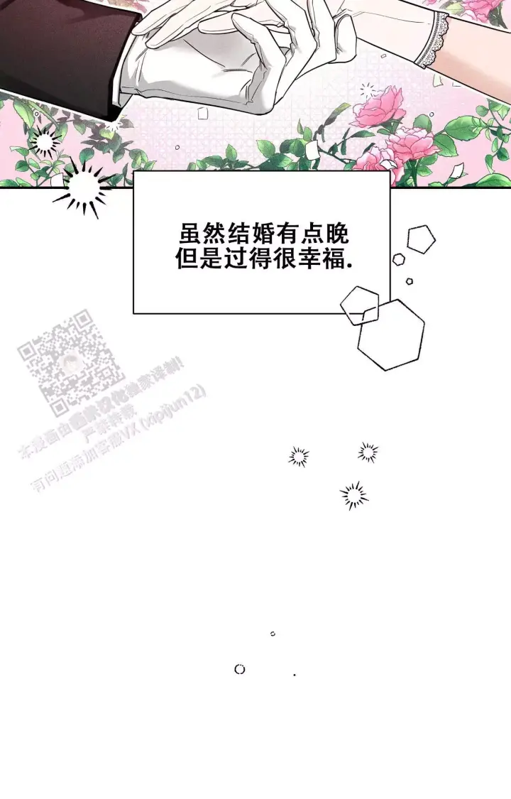 第174话 小时候回忆 第 18 页