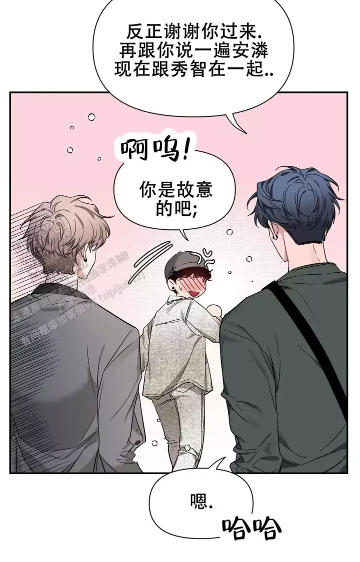 第173话 期待 第 26 页