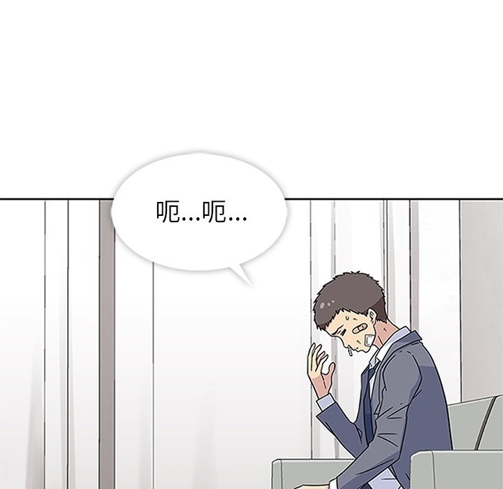 第18话 第 47 页