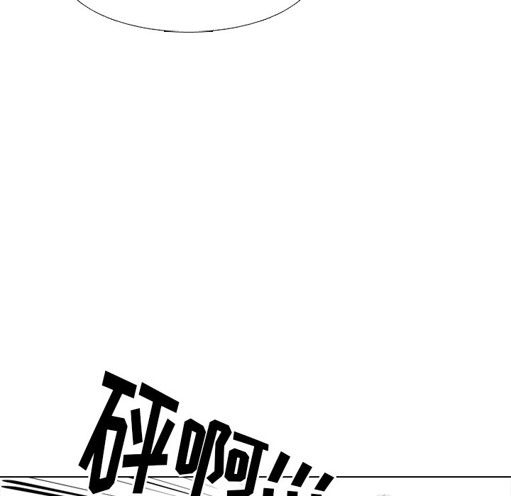 第236话 第 74 页
