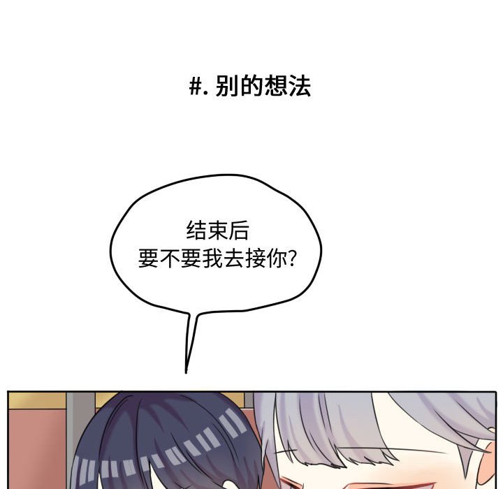 第41话 第 34 页