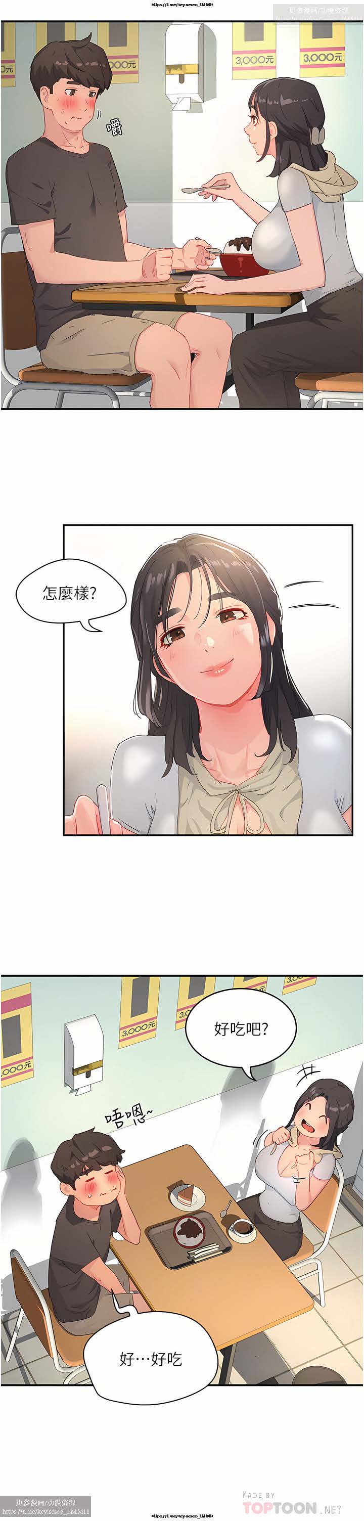 第1话 第 119 页