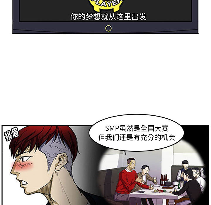 第2话 第 13 页