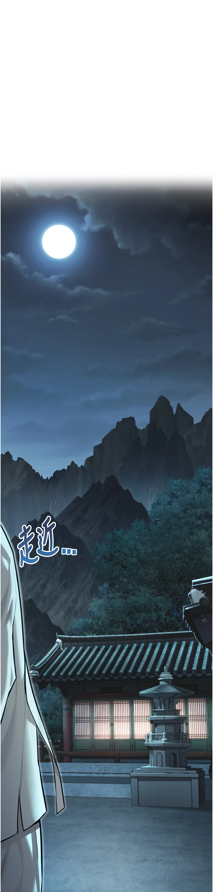 第25话 - 销魂百褶黏内壁 第 36 页