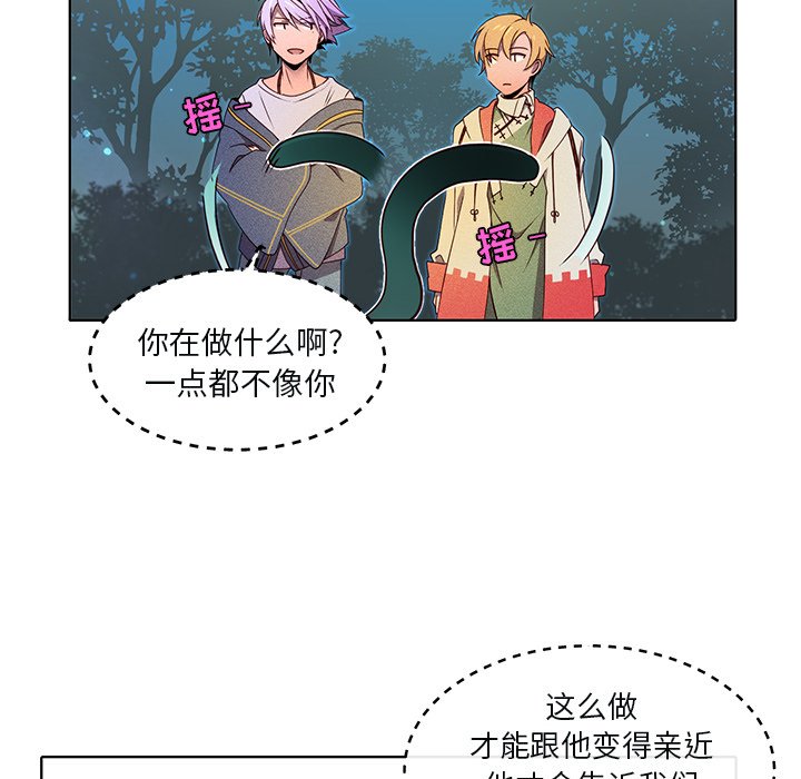第44话 第 35 页