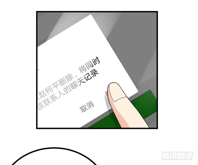 只是为了报恩么 第 8 页