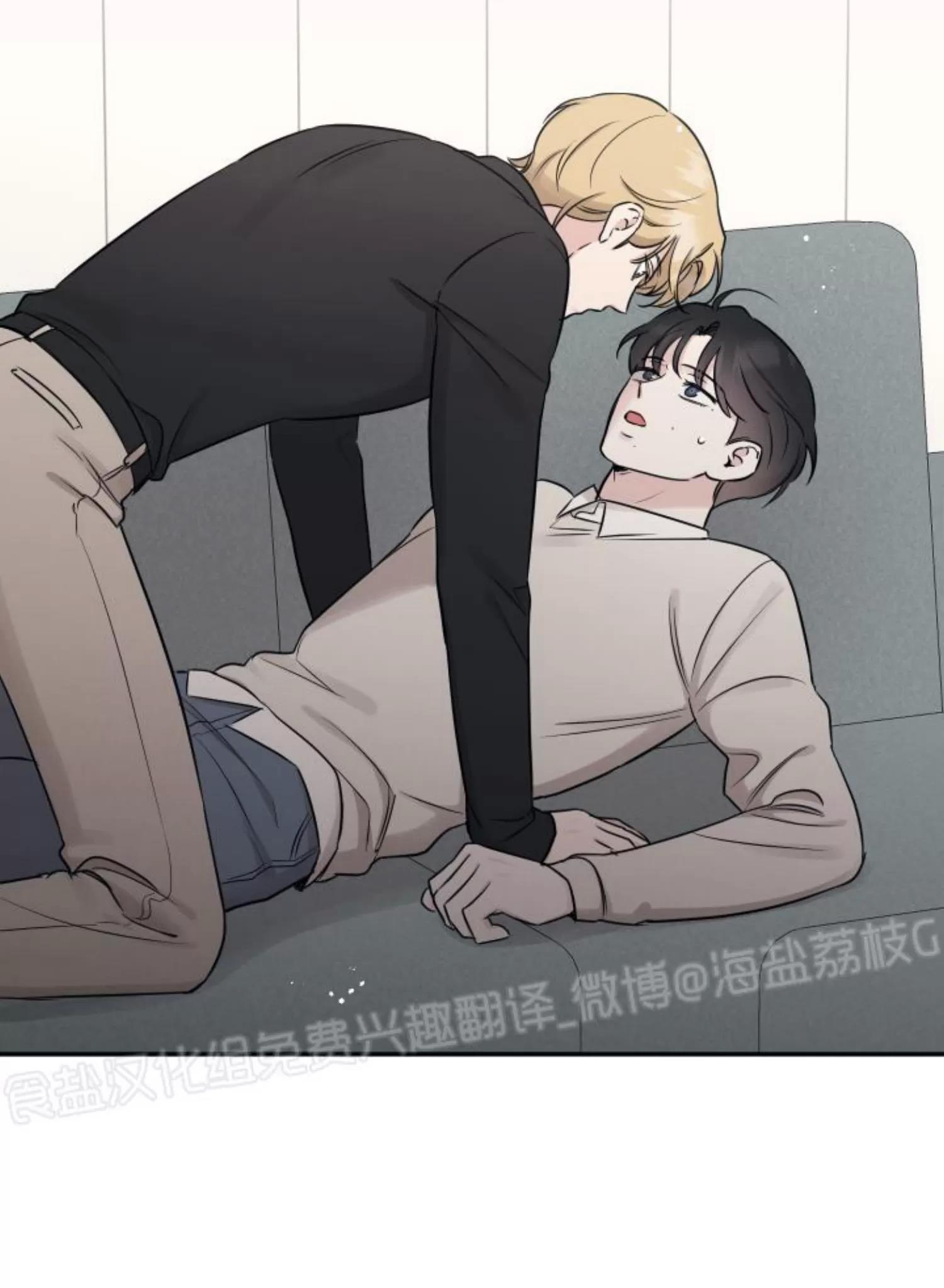 第78话 第 5 页