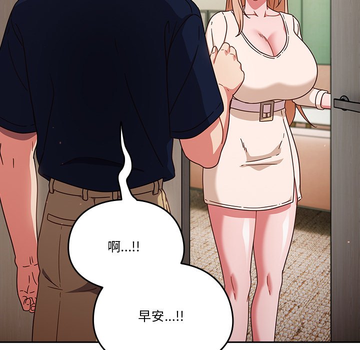 第5话 第 39 页