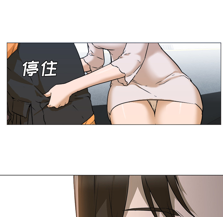 第3话 第 41 页