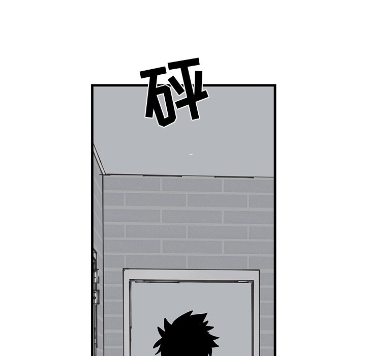 第10话 第 63 页