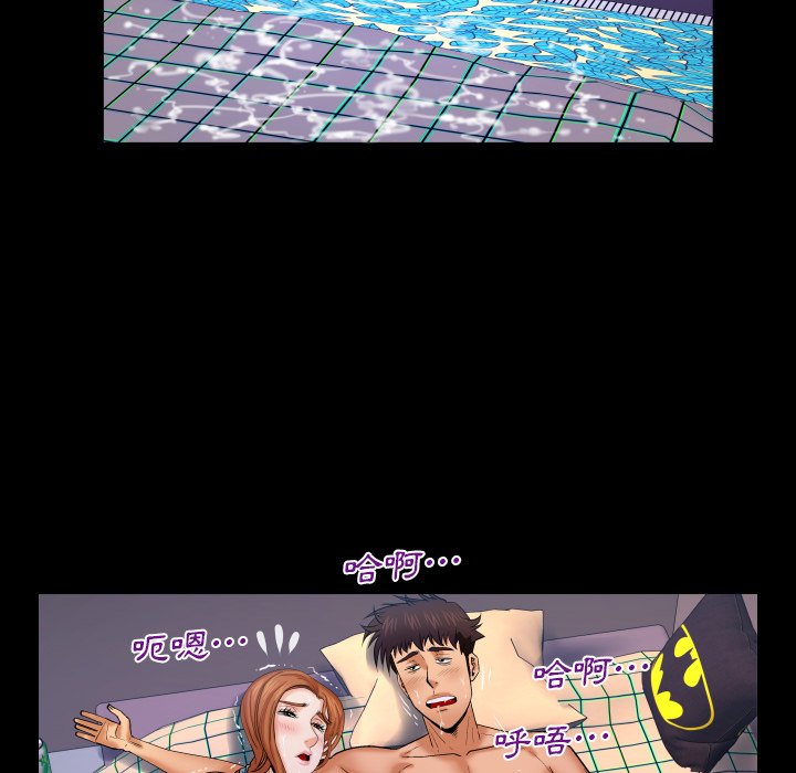 第61话 第 73 页