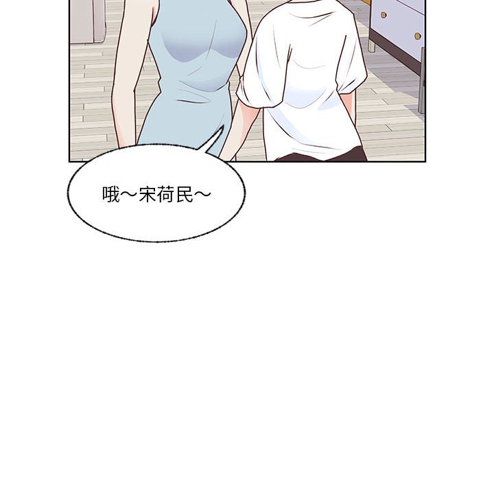 第86话 第 17 页