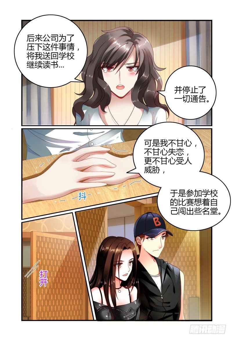 063过去式 第 7 页