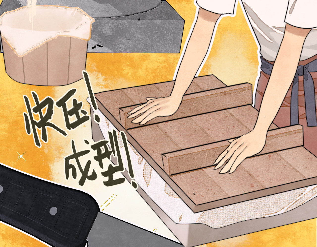 第31话不可以让女孩子掉眼泪 第 10 页