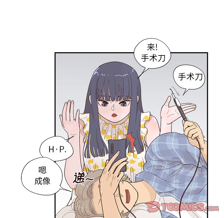 第145话 第 70 页