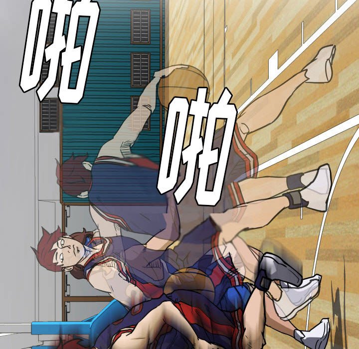 第78话 第 80 页