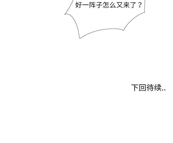 第22话 第 71 页