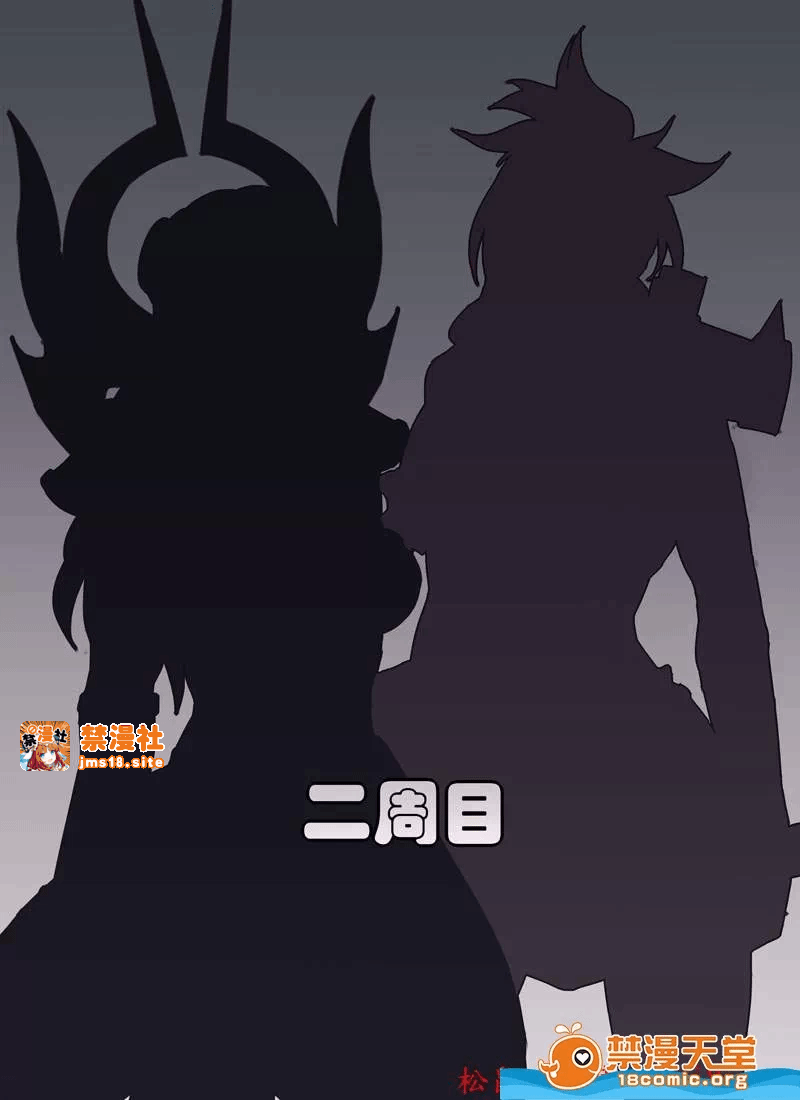 第一话 第 25 页