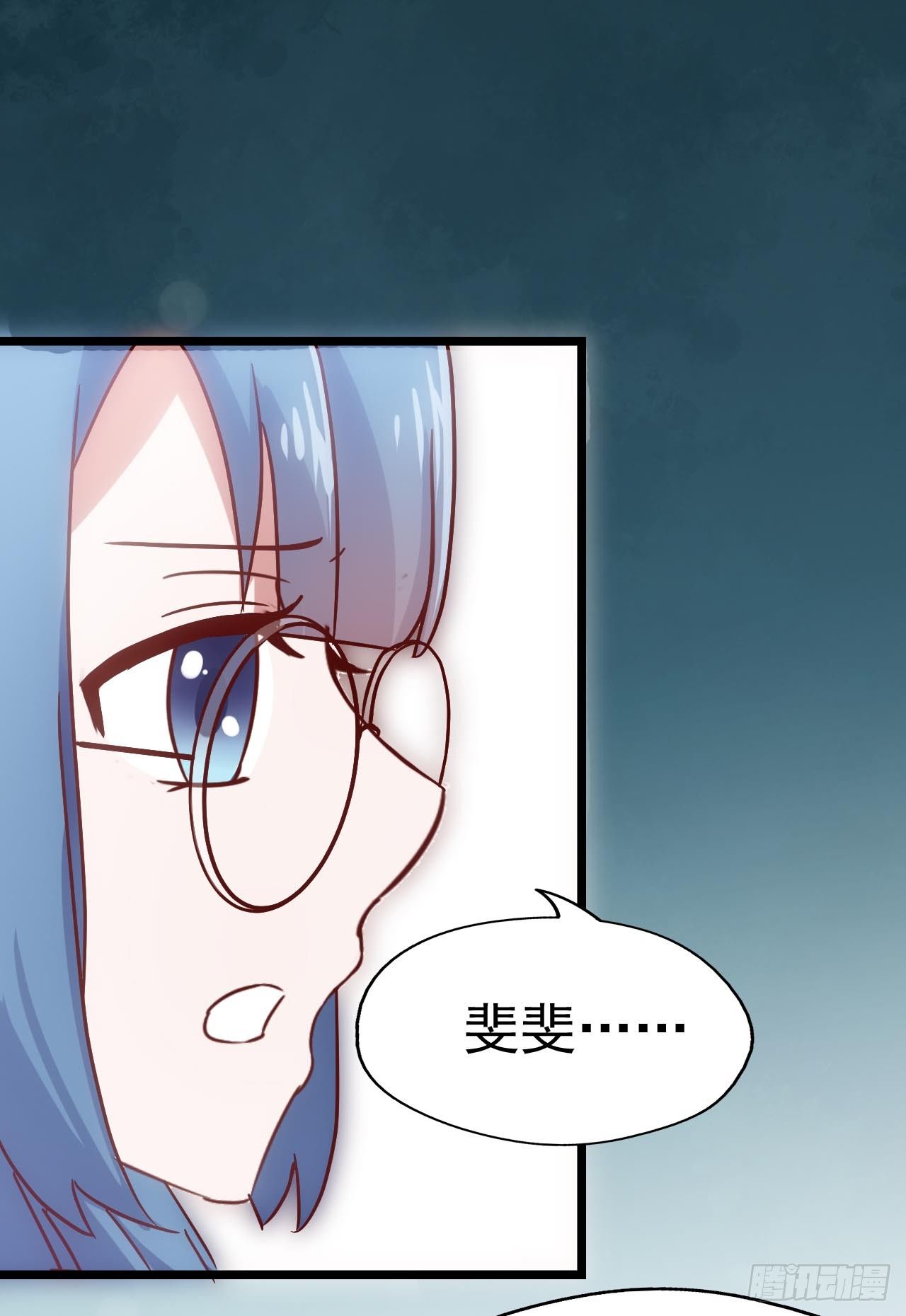 第三十六话·痛苦的误会 第 15 页