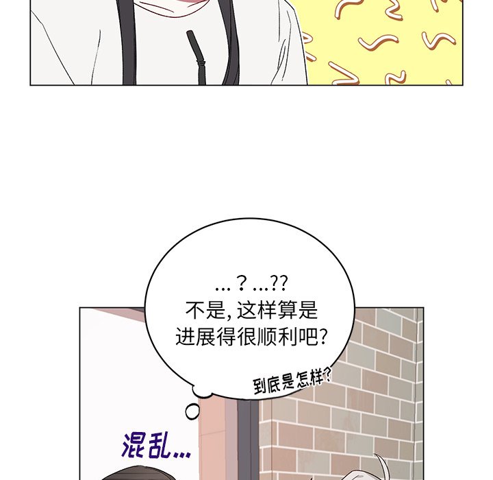 第21话 第 17 页