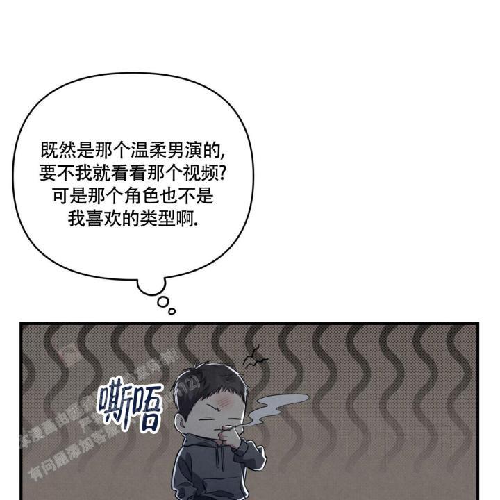 第5话 你没事吧 第 53 页