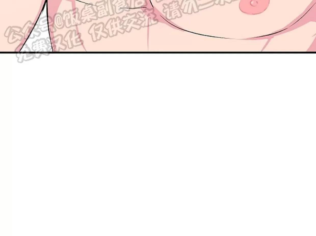 第17话 第 5 页