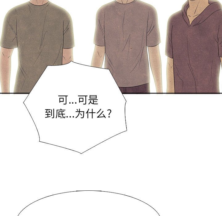 第287话 第 55 页