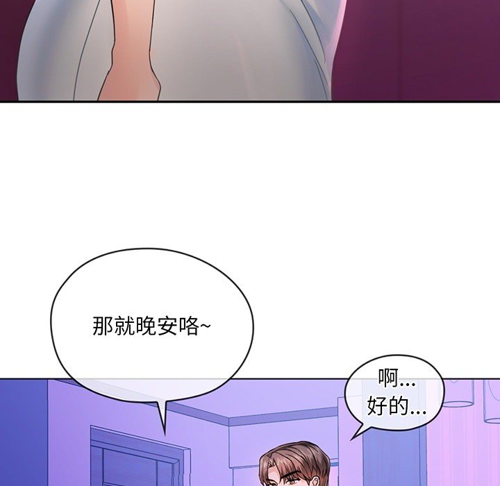 预告篇 第 33 页