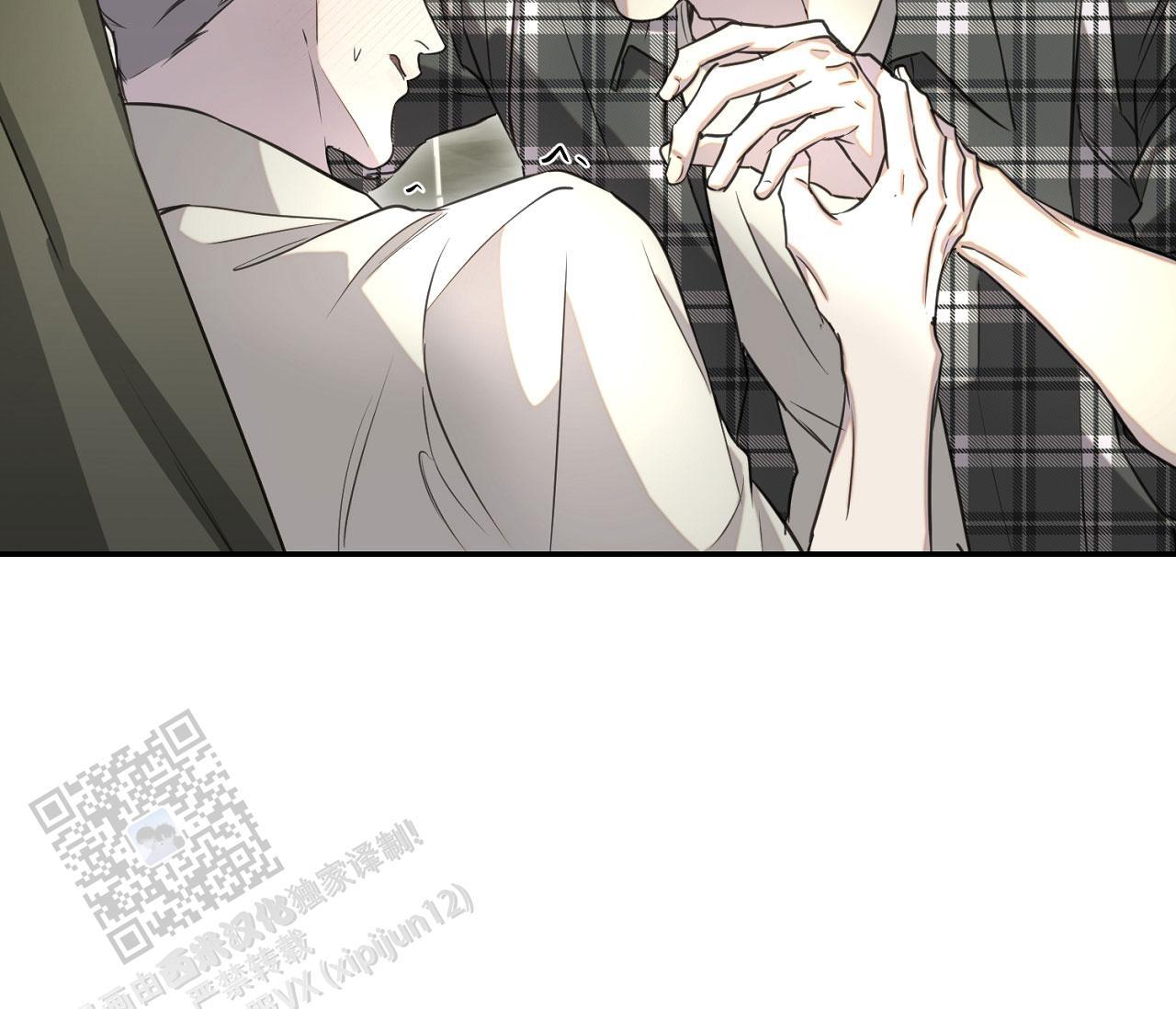 第37话 疯子 第 44 页