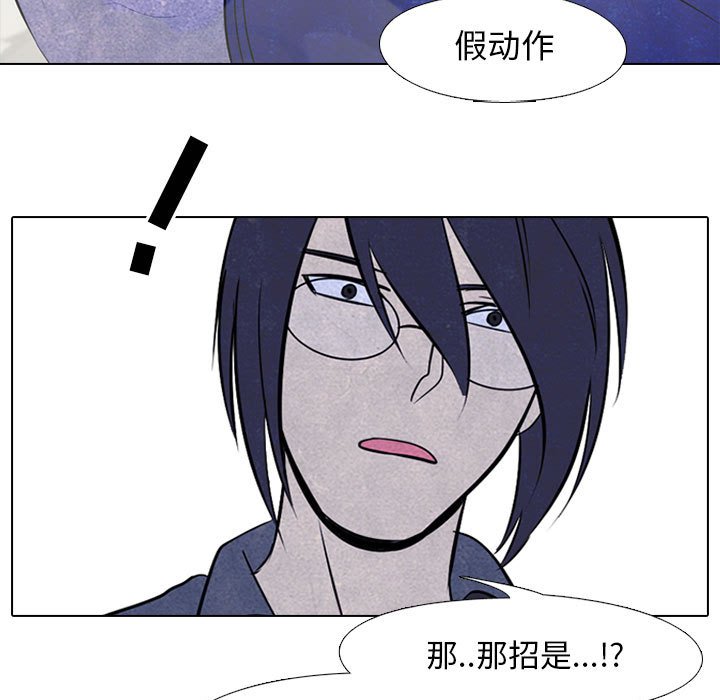第25话 第 25 页