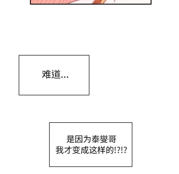 第15话 第 15 页