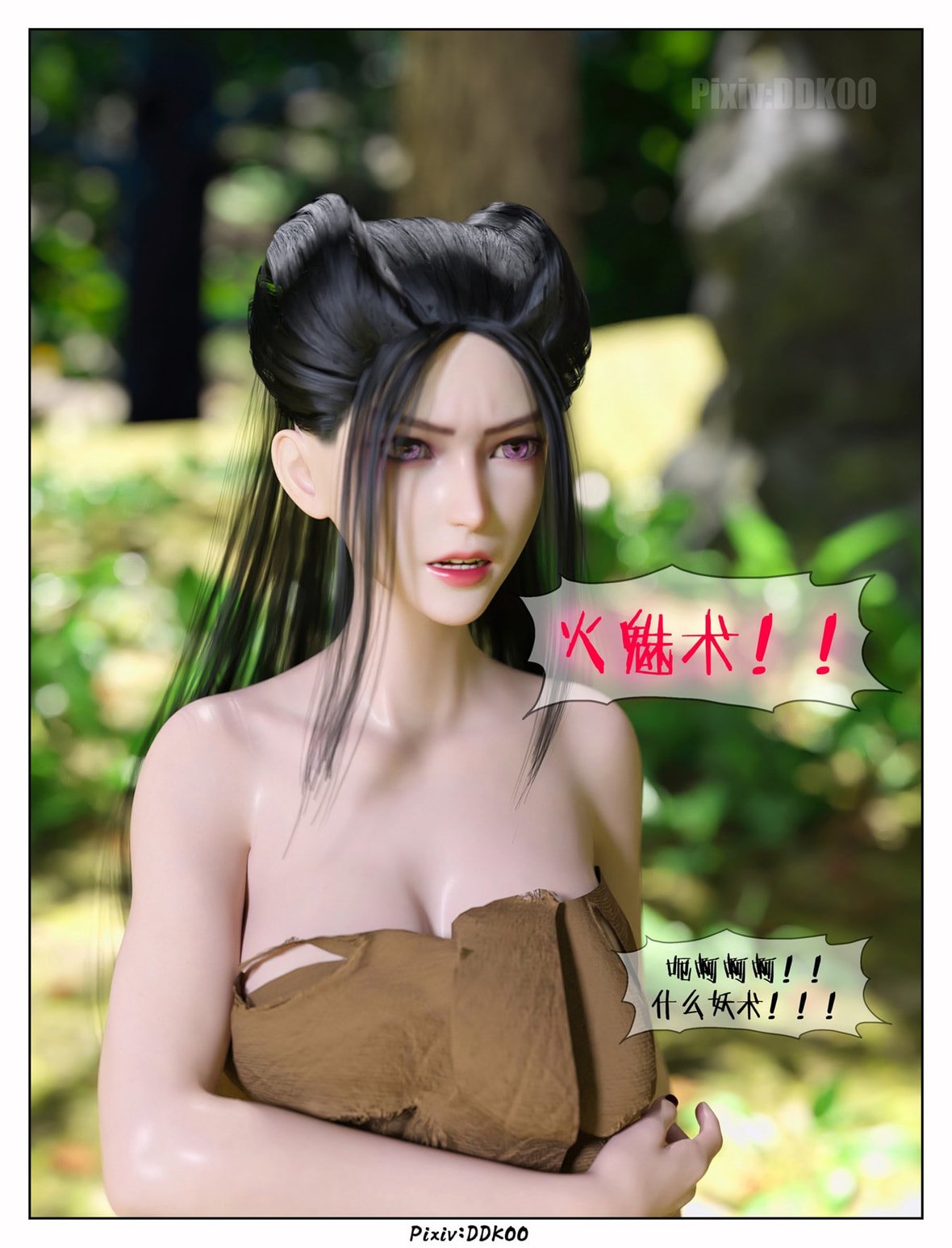 第1话 第 194 页