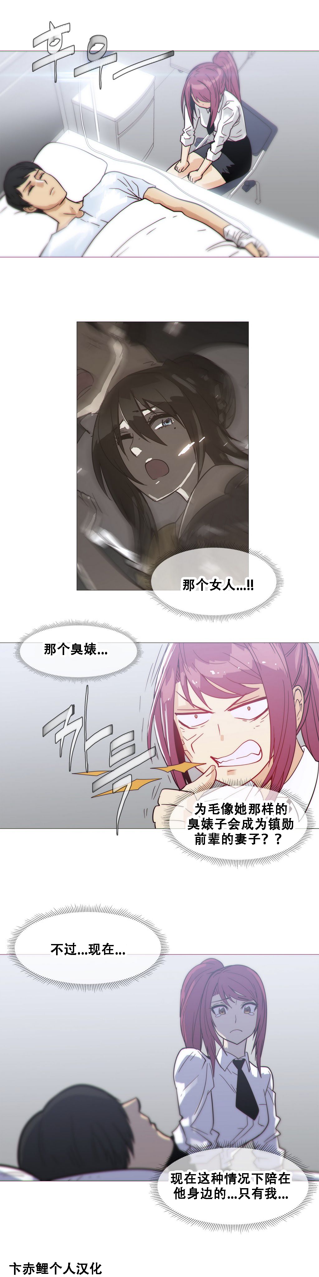 第1话 第 413 页