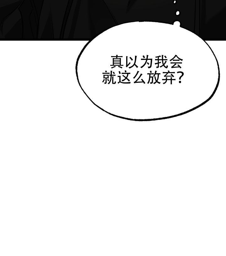 第8话 第8话 第 20 页