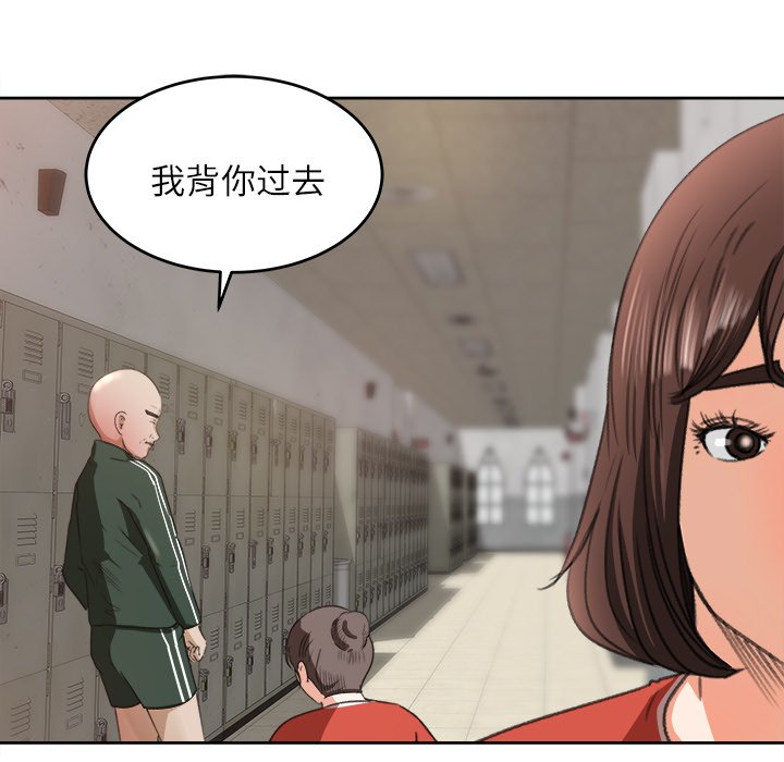 第11话 第 91 页
