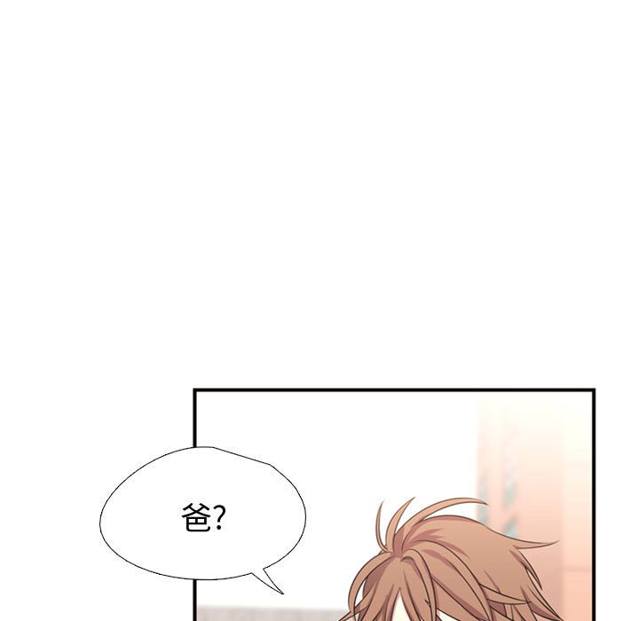 第10话 第 53 页