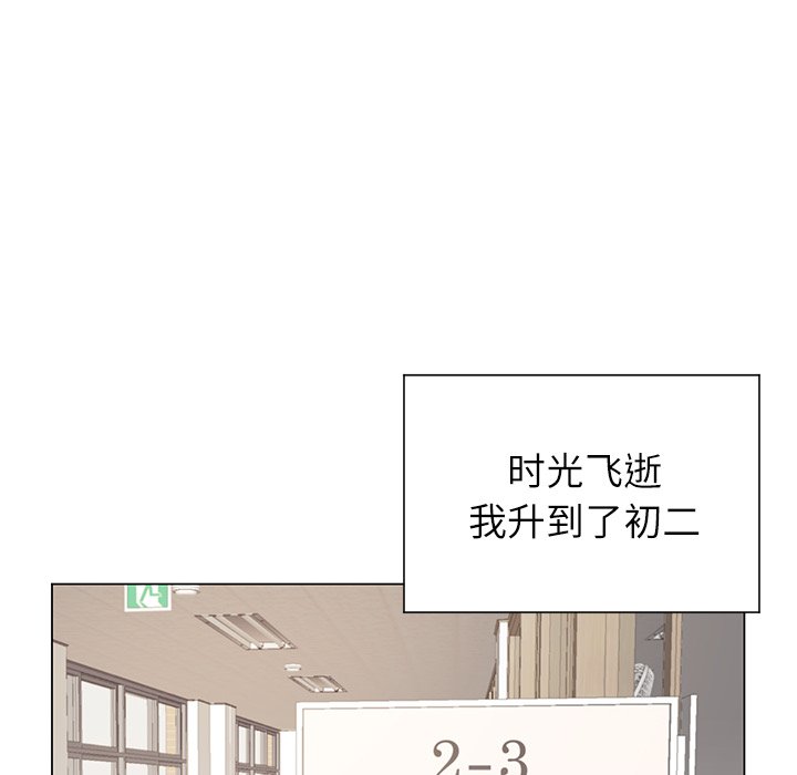 第17话 第 48 页