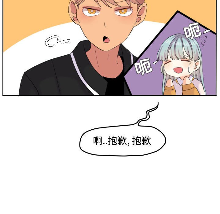 第50话 第 50 页