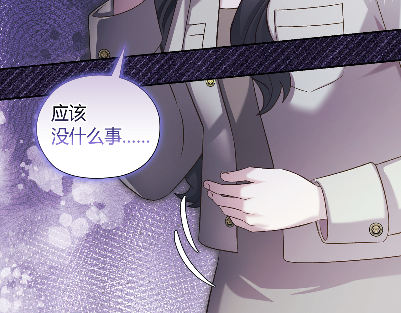 第 63话 第 45 页