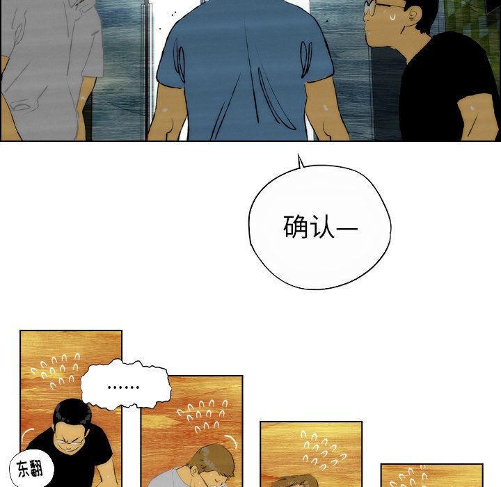 第24话 第 8 页