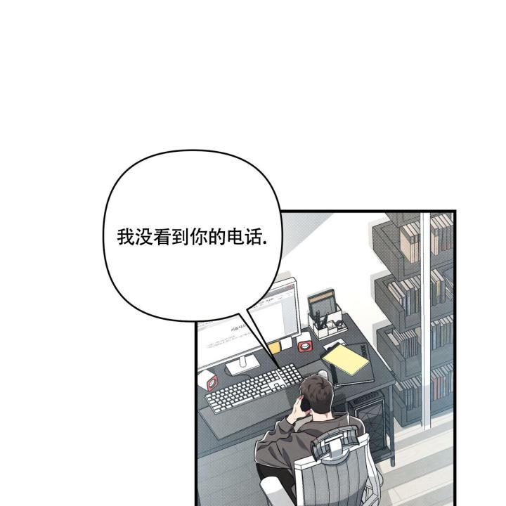 第1话 脑袋空空 第 31 页
