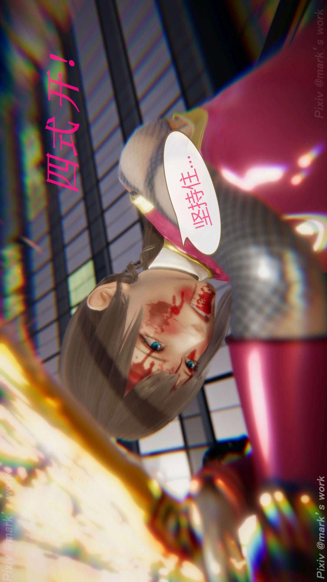 第13章【第01话】 第 20 页