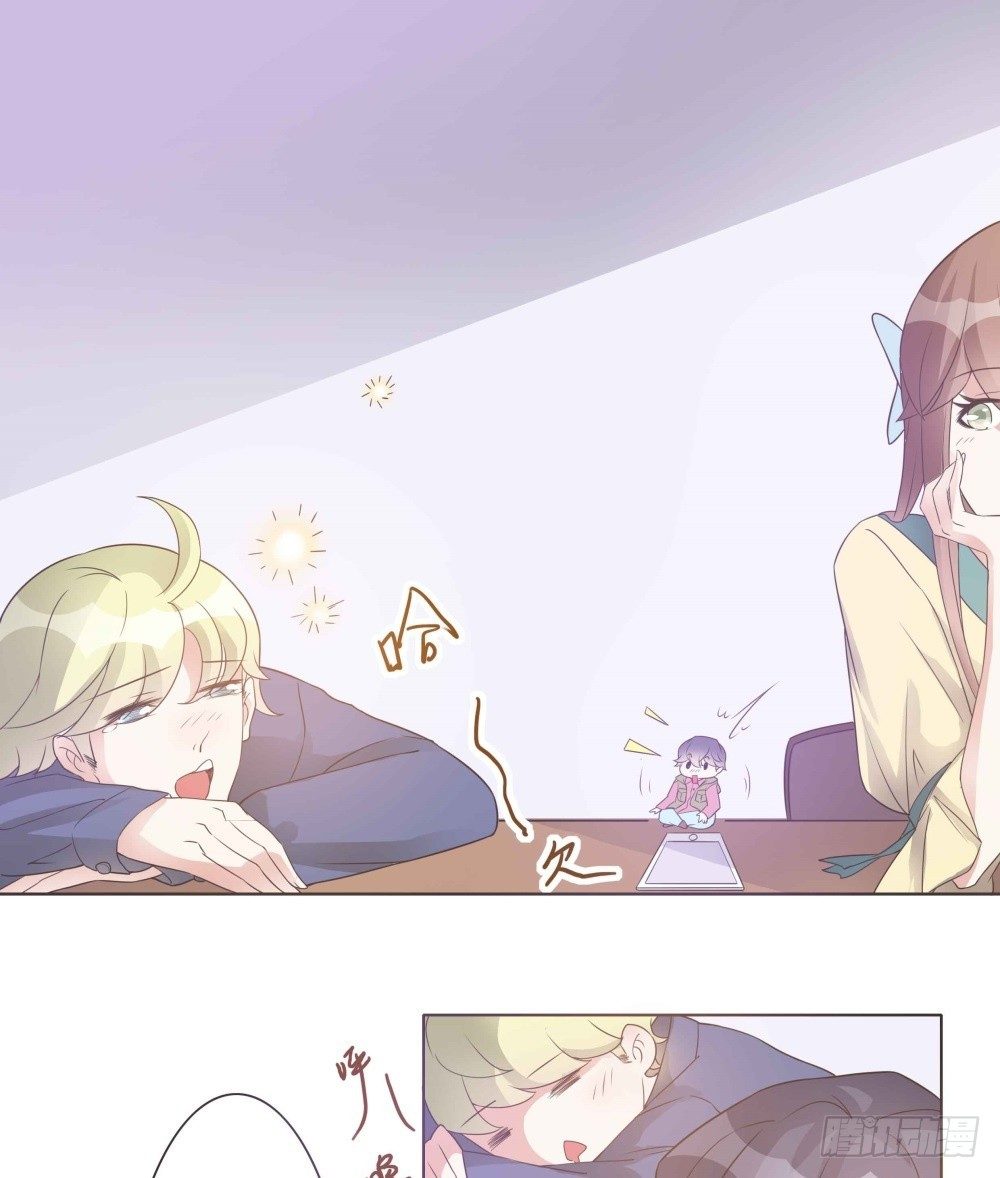 第30话 第 7 页