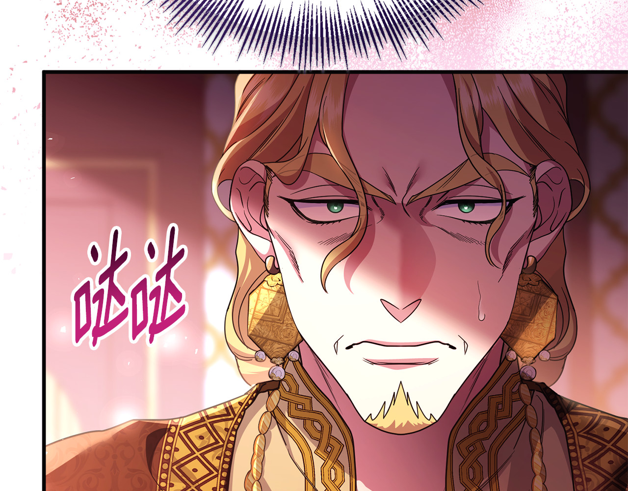 第41话 心生一计 第 38 页