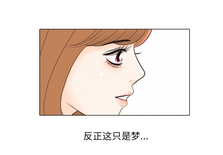 第38话 第 4 页