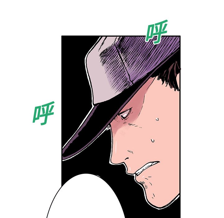 第5话 第 73 页