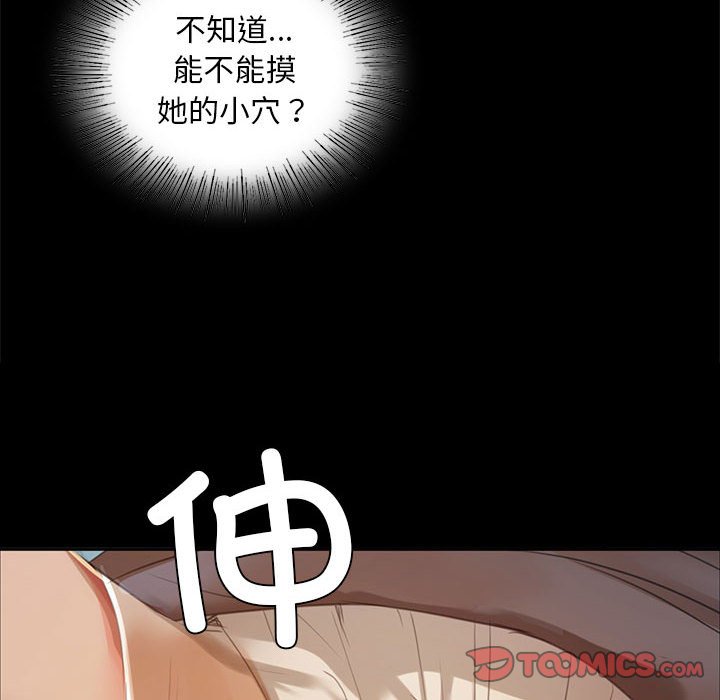 第17话 第 36 页