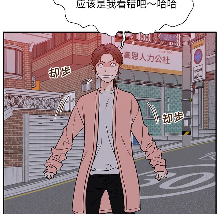第32话 第 7 页