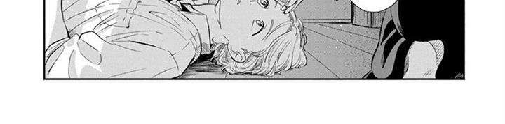 第17话 心意 第 8 页